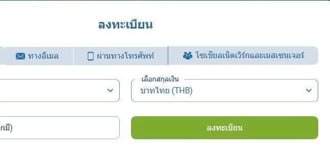 1xBet แจ็คพอตโปรเกรสซีฟ เคาน์เตอร์แสดงยอดเงินจำนวนมาก